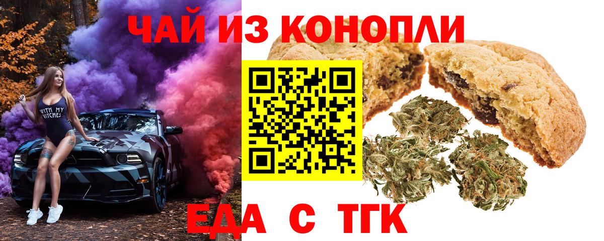 Гашиш  Черногорск  МЕФ кристаллы  Экстази  Бошки Шишки  КОКАИН  Вход с VPN  A-PVP СК  