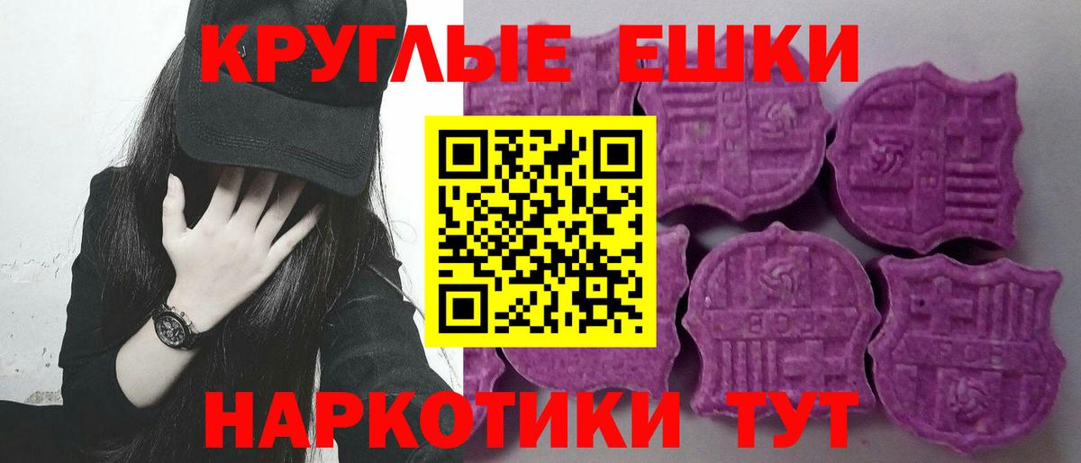Черногорск  Экстази 280мг  Экстази Punisher  Экстази  Вход с VPN 