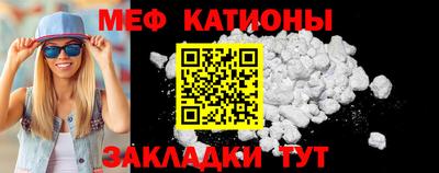 метамфетамин Будённовск