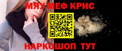 метамфетамин Будённовск