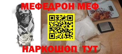 метамфетамин Будённовск