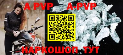 спиды Бузулук