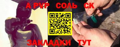 спиды Бузулук