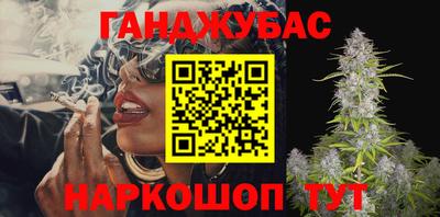 метамфетамин Будённовск