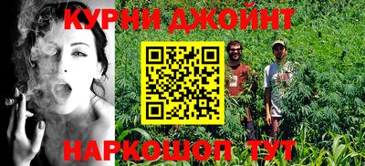 метамфетамин Будённовск