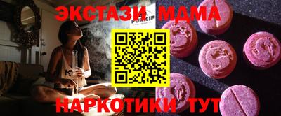 скорость mdpv Бугуруслан
