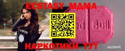скорость mdpv Бугуруслан