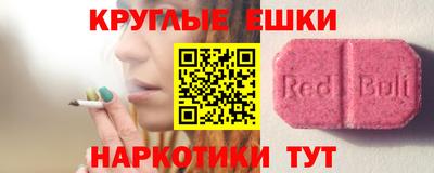 спиды Бузулук