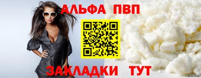 скорость mdpv Бугуруслан