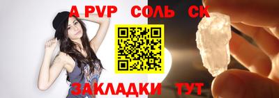 спиды Бузулук