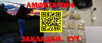 спиды Бузулук
