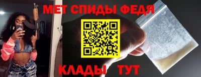 спиды Бузулук