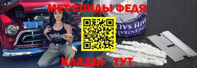 спиды Бузулук