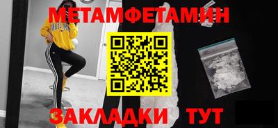 спиды Бузулук