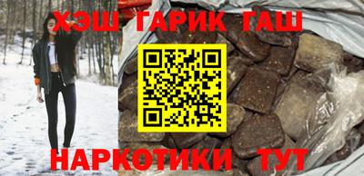 метамфетамин Будённовск