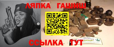 метамфетамин Будённовск