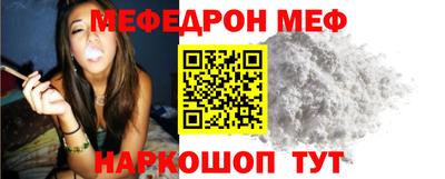 метамфетамин Будённовск