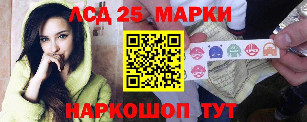 LSD-25 экстази ecstasy  Вход с VPN  Черногорск 