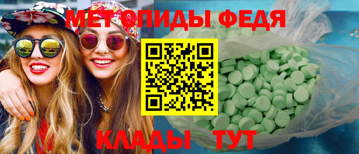 МЕТАМФЕТАМИН Methamphetamine  Вход с VPN  МЕТАМФЕТАМИН Methamphetamine  Черногорск 