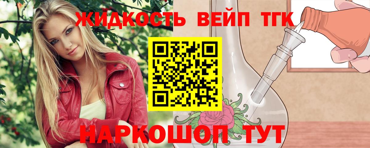 Альфа ПВП Черногорск