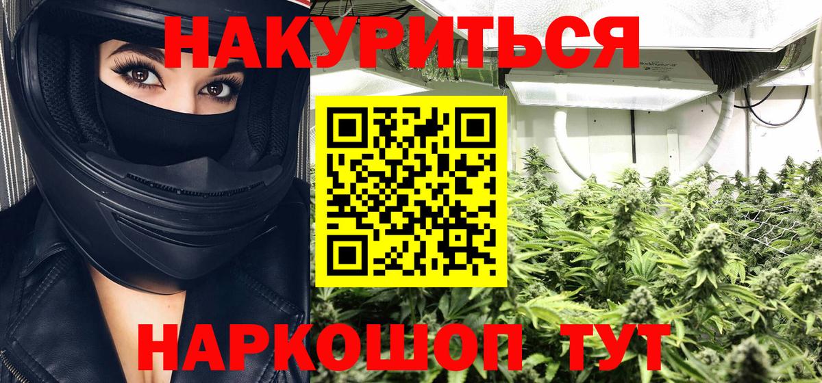 Шишки марихуана гибрид  Канабис индика  Вход с VPN  МАРИХУАНА LSD WEED  Черногорск  Канабис VHQ 